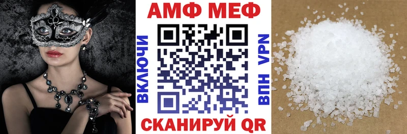 Amphetamine Premium  Купить  Полярный 