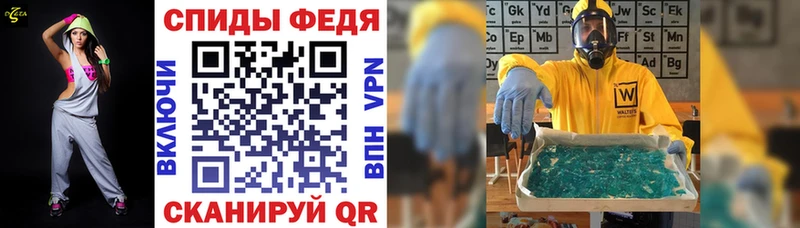 АМФЕТАМИН Розовый Полярный