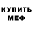 Amphetamine VHQ Svet Kara