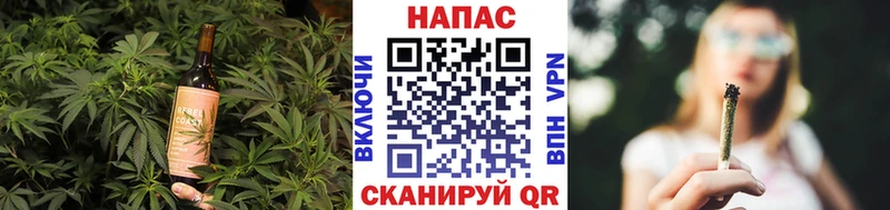 Печенье с ТГК конопля  Купить закладки  Полярный 