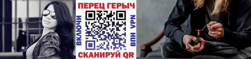 Купить закладки  Полярный  Героин белый 