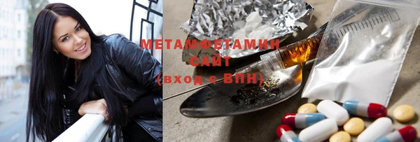 MDMA Premium VHQ Бородино