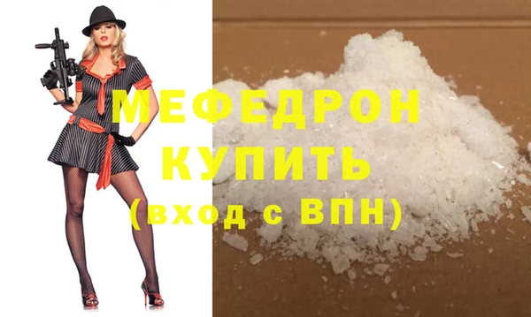героин Бронницы