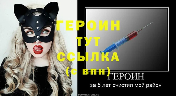 ГАЛЛЮЦИНОГЕННЫЕ ГРИБЫ Бугульма