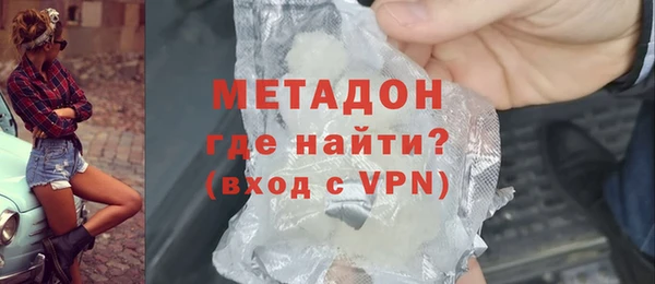 MDMA Premium VHQ Бородино