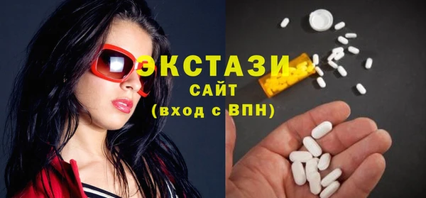 MDMA Premium VHQ Бородино