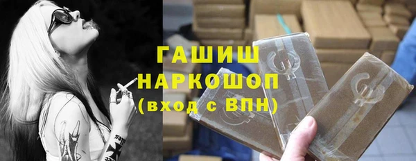 ГАЛЛЮЦИНОГЕННЫЕ ГРИБЫ Бугульма