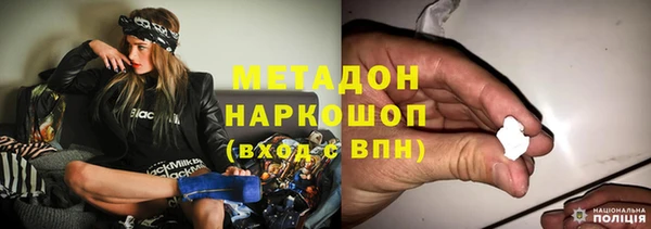 ГАЛЛЮЦИНОГЕННЫЕ ГРИБЫ Бугульма