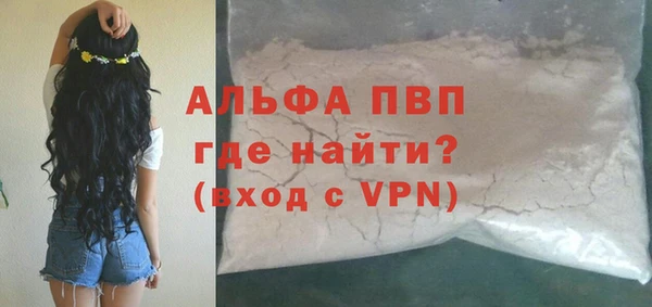 MDMA Premium VHQ Бородино
