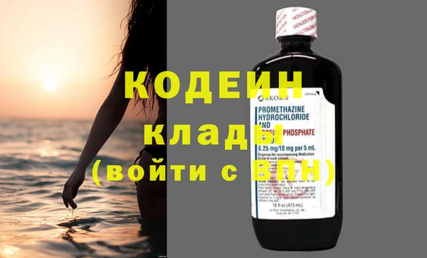 MDMA Premium VHQ Бородино