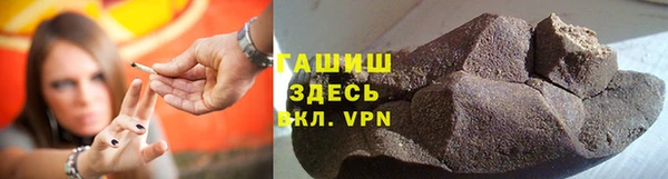 ГАЛЛЮЦИНОГЕННЫЕ ГРИБЫ Бугульма
