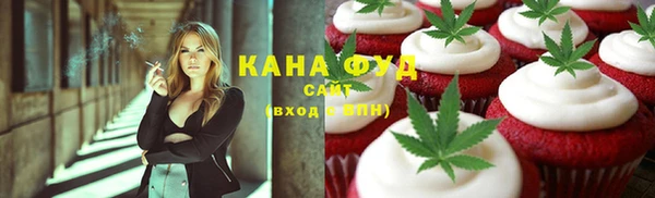 ГАЛЛЮЦИНОГЕННЫЕ ГРИБЫ Бугульма