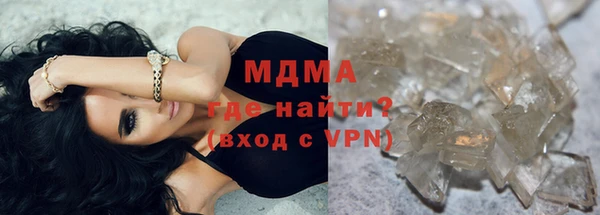 героин Бронницы