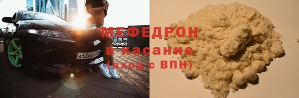 MDMA Premium VHQ Бородино