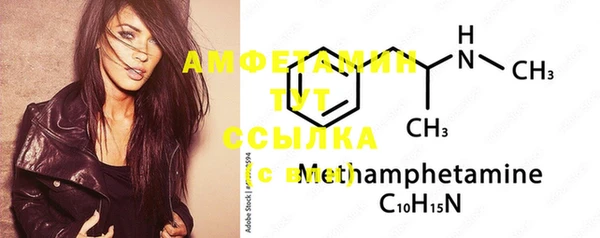 MDMA Premium VHQ Бородино