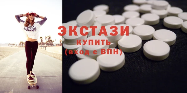 героин Бронницы