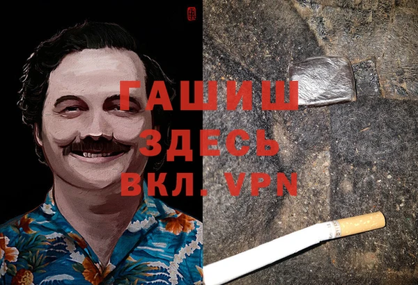 ГАЛЛЮЦИНОГЕННЫЕ ГРИБЫ Бугульма