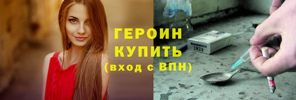 ГАЛЛЮЦИНОГЕННЫЕ ГРИБЫ Бугульма