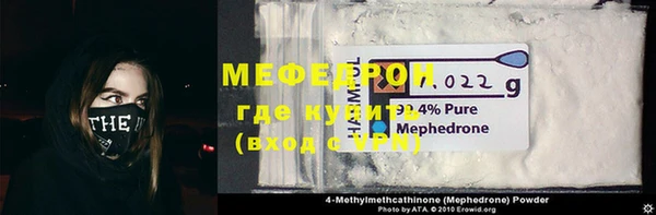 героин Бронницы