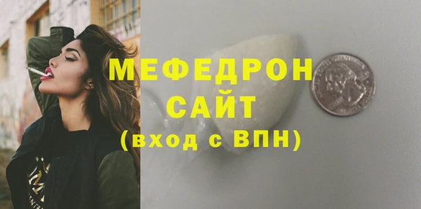 MDMA Premium VHQ Бородино
