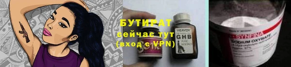 ГАЛЛЮЦИНОГЕННЫЕ ГРИБЫ Бугульма