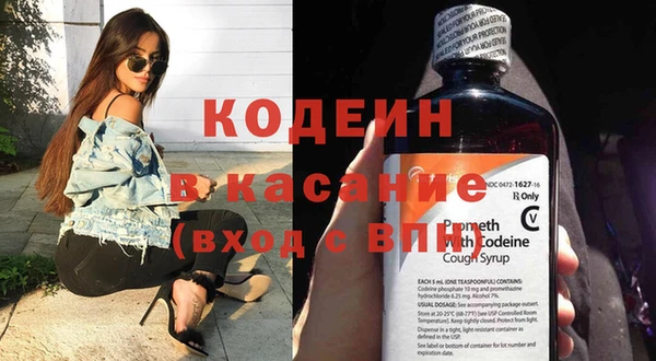 героин Бронницы