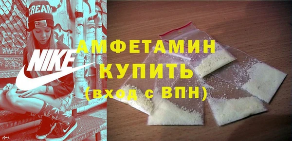 MDMA Premium VHQ Бородино