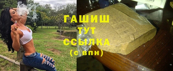MDMA Premium VHQ Бородино