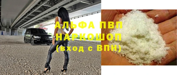 ГАЛЛЮЦИНОГЕННЫЕ ГРИБЫ Бугульма