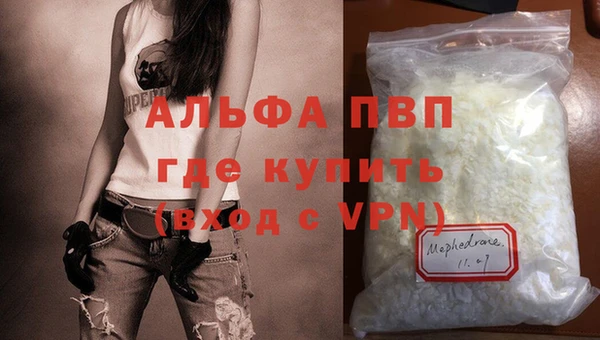 ГАЛЛЮЦИНОГЕННЫЕ ГРИБЫ Бугульма