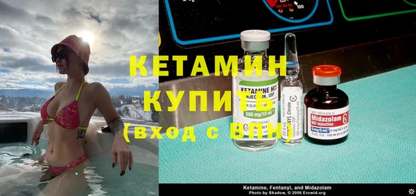 MDMA Premium VHQ Бородино