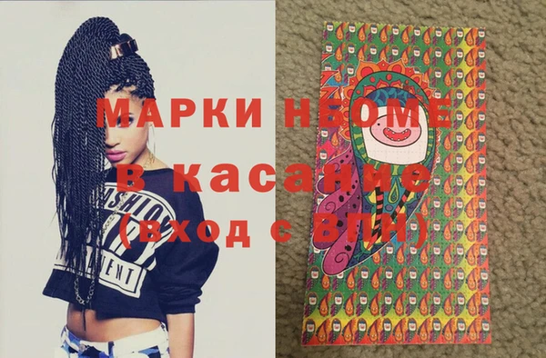 героин Бронницы