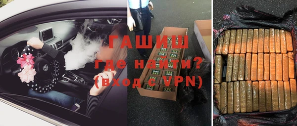 ГАЛЛЮЦИНОГЕННЫЕ ГРИБЫ Бугульма