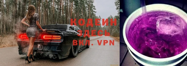 героин Бронницы