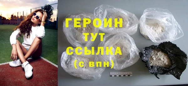 ГАЛЛЮЦИНОГЕННЫЕ ГРИБЫ Бугульма