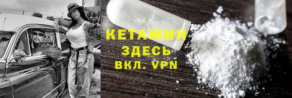MDMA Premium VHQ Бородино