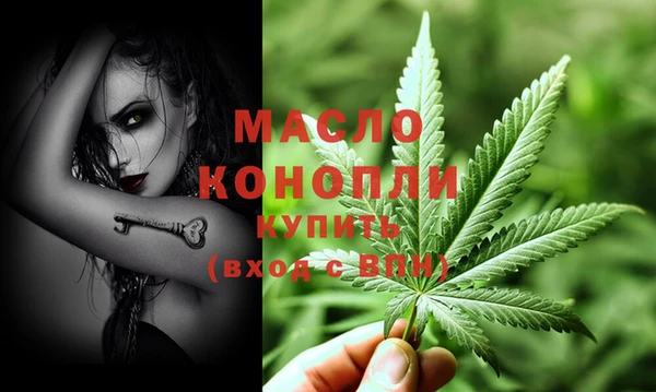 ГАЛЛЮЦИНОГЕННЫЕ ГРИБЫ Бугульма