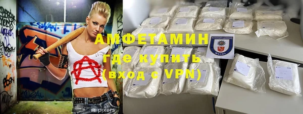 героин Бронницы