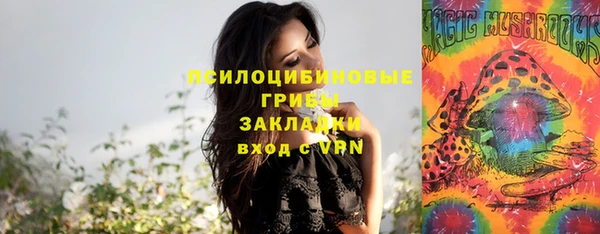 героин Бронницы