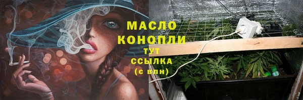 героин Бронницы