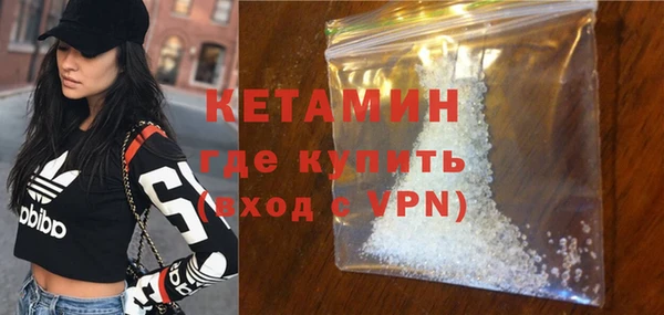 MDMA Premium VHQ Бородино