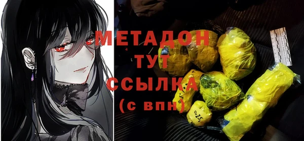героин Бронницы