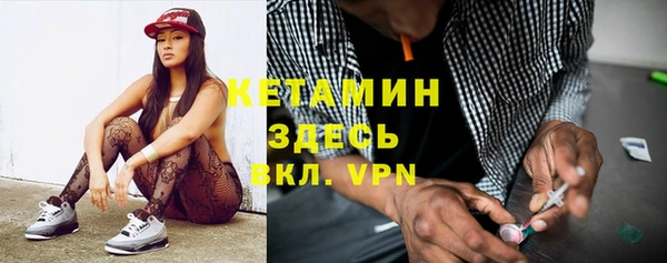 героин Бронницы