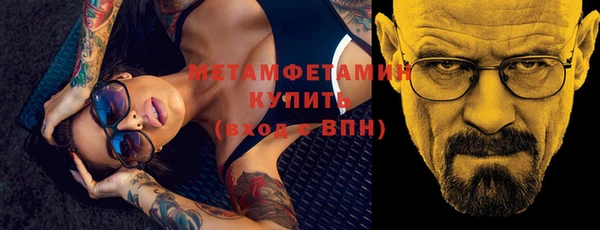 ГАЛЛЮЦИНОГЕННЫЕ ГРИБЫ Бугульма