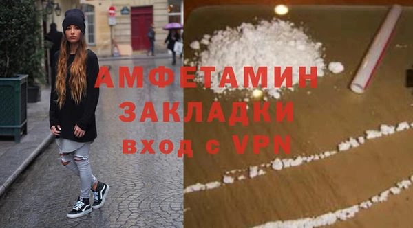героин Бронницы