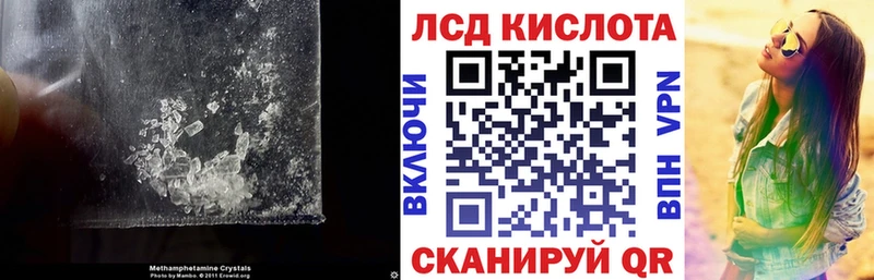 ЛСД экстази ecstasy Купить где Полярный