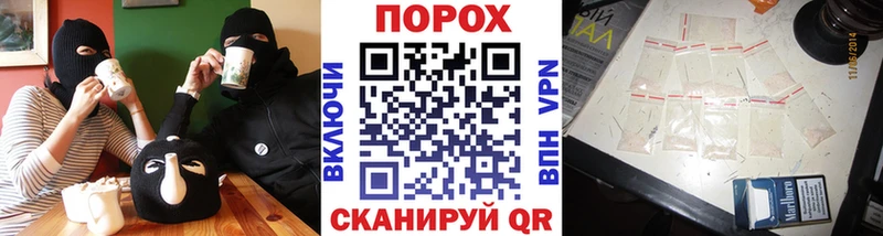 Купить  Полярный  Метамфетамин Декстрометамфетамин 99.9% 