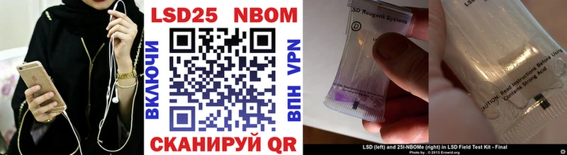 Купить где  Полярный  Марки N-bome 1500мкг 