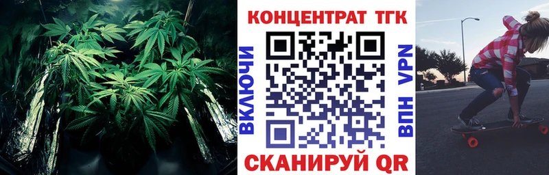 ТГК жижа  Купить  Полярный 