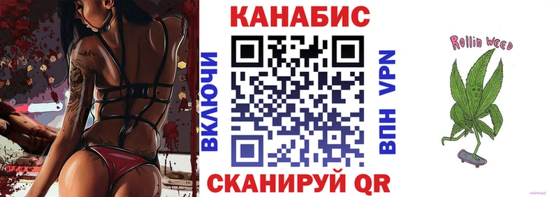 Канабис марихуана  Купить где  Полярный 